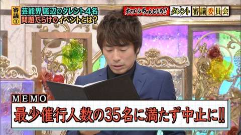 元AKB48河西智美、初のバスツアーイベントの開催を発表も“一泊二日で65,000円”は高すぎる!?