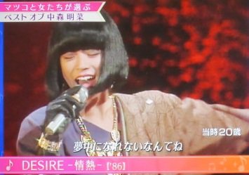 昔のアイドルを貼ろう