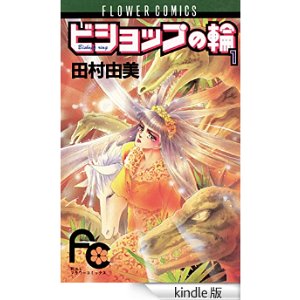 5巻くらいまでの面白いマンガありますか?