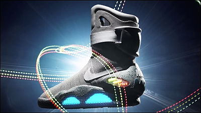 「バック・トゥ・ザ・フューチャー」の自動靴ひも締めスニーカーをNIKEが2015年中に本当に完成させて発売することに - GIGAZINE