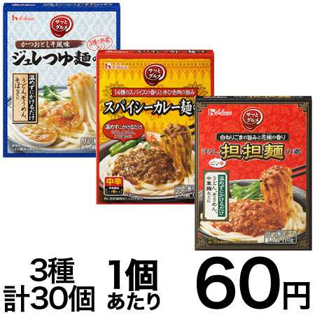 ズボラさんに聞きたい冷凍うどんのアレンジ
