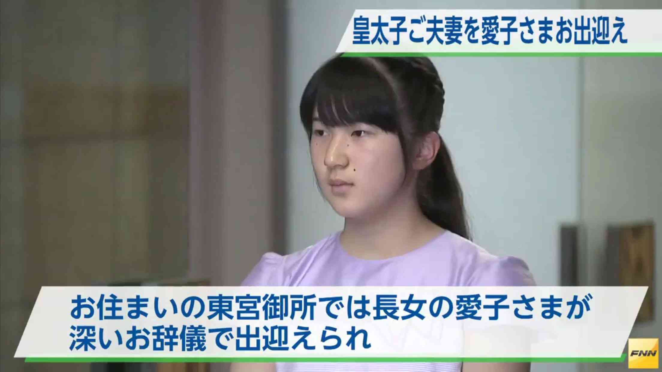 雅子さま、トンガ訪問前に授業参観キャンセルしご体調整える