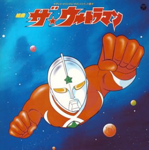 昭和のマイナーな人・モノを挙げるトピ