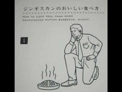 ジンジンジンジンジンギスカン♪ - YouTube