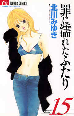 主人公がクズな漫画教えてください