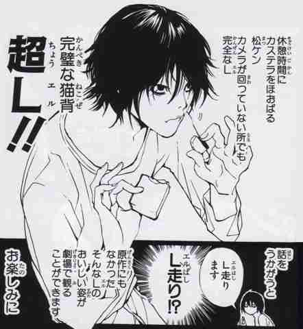 【実況・感想】デスノート　2話