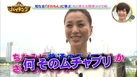 化粧が似合ってない下手な芸能人、似合ってる上手い芸能人