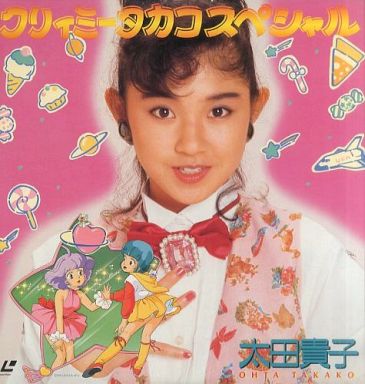 昔のアイドルを貼ろう