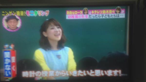 鈴木奈々が珍回答で大家族に土下座するも子供たちの号泣に困惑