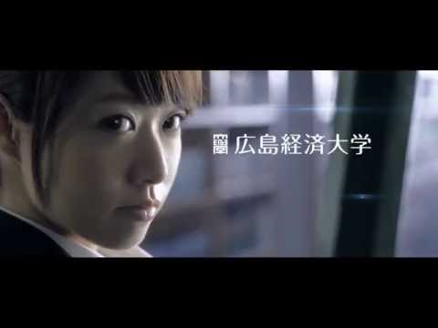 広島経済大学 ２０１５年度オープンキャンパスＣＭ - YouTube