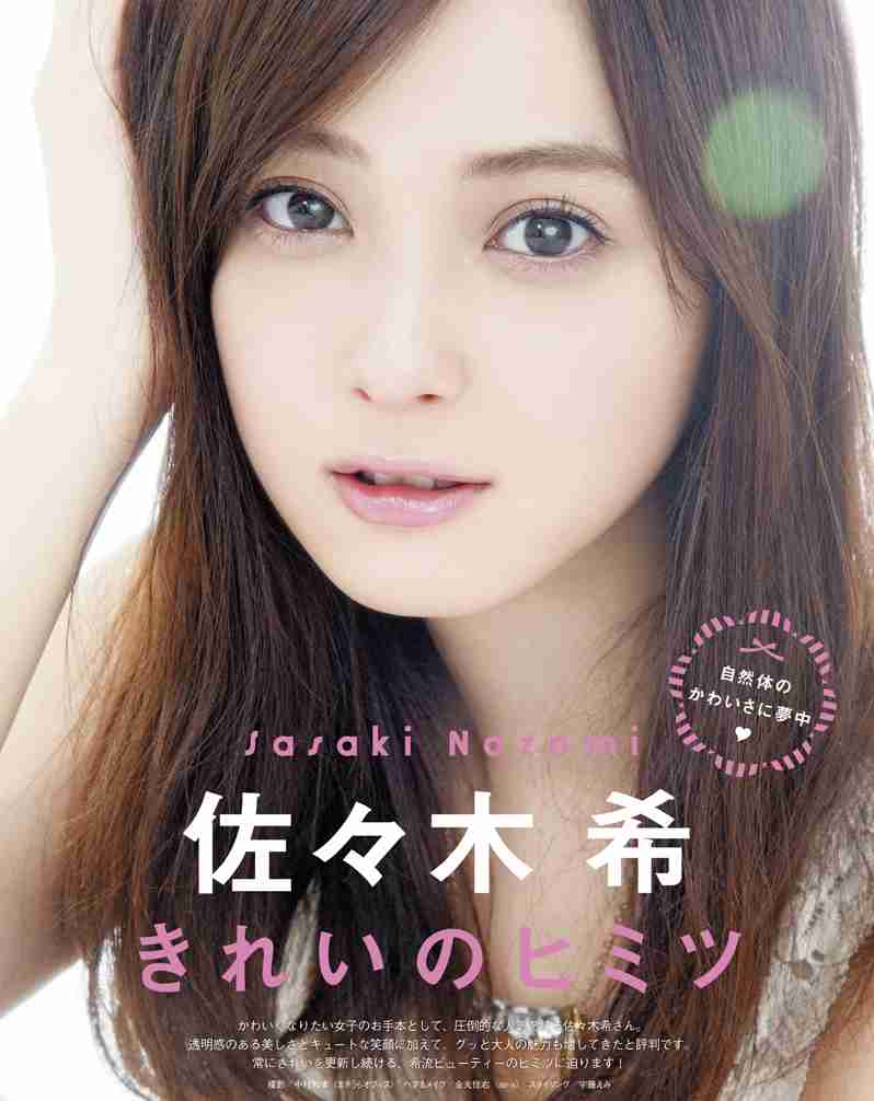 美人の自覚がある方、集合!!