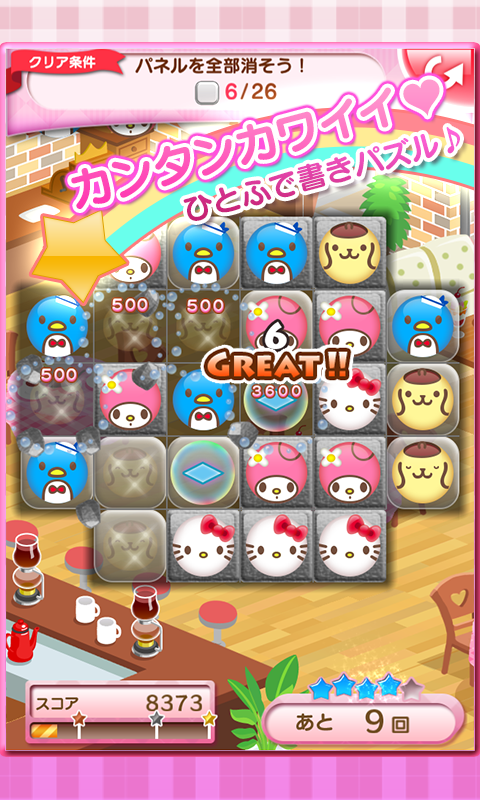 一年以上遊んでいるアプリ