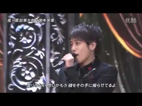 嵐Arashi生歌 迷宫ラブソング FNS歌謡祭 - YouTube