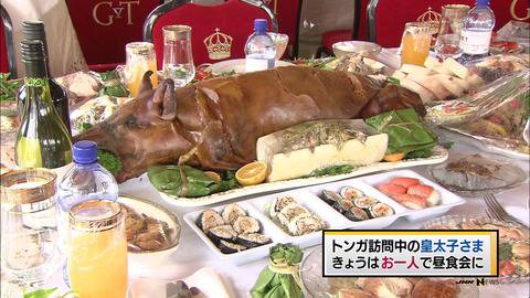 皇太子ご夫妻 トンガ国王の戴冠式に