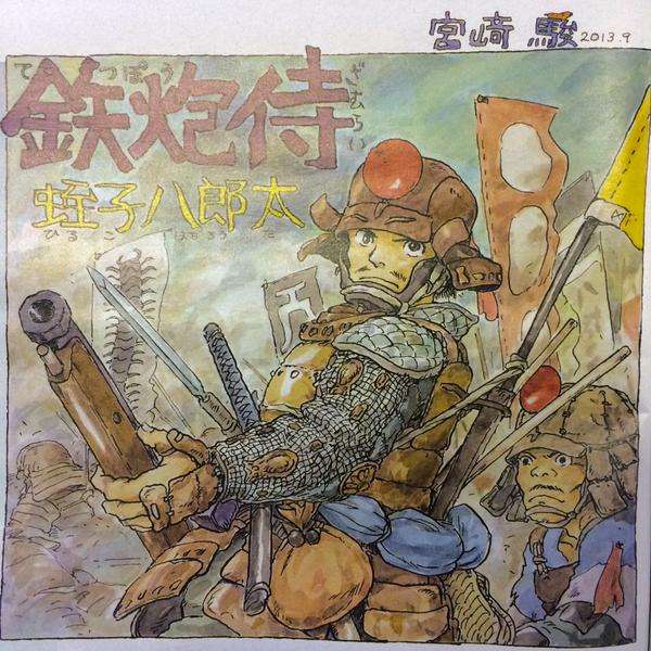 夏だ!ジブリだ!何が見たい?