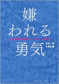 相手の事を思って言って失敗する人