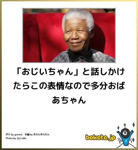 おもしろいと思ったもの！