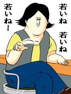 苦手な口癖