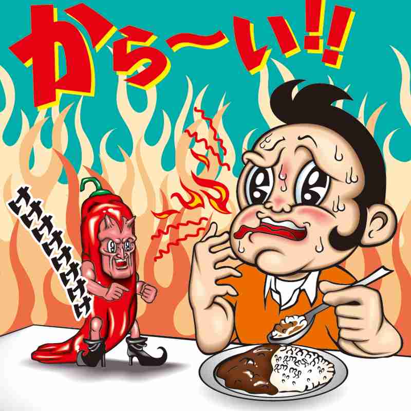 お前にはこの辛さわからないだろー！って思った事！
