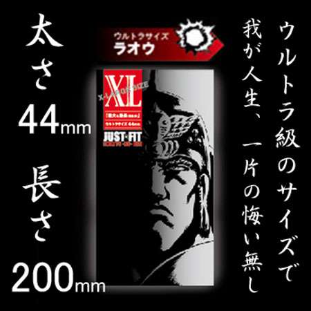 【アダルト注意】「ゴムをつけてくれない彼にはこの画像を見せて」 コンドームを自分の腕に装着した海外女性が話題