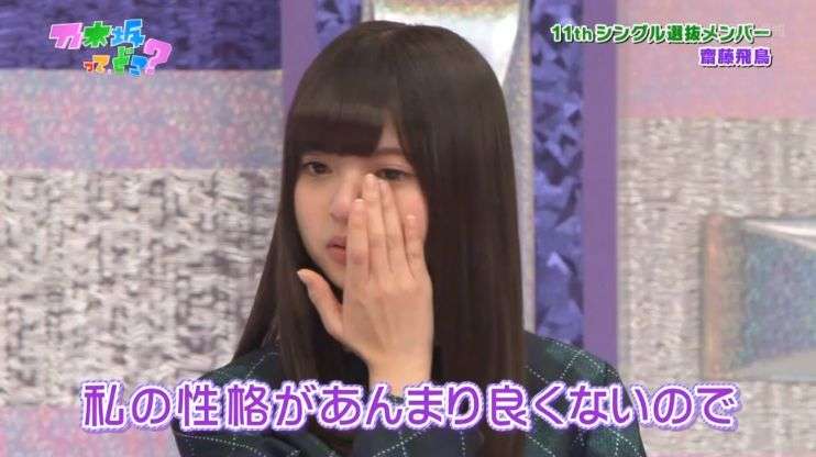 乃木坂46齋藤飛鳥らANNA SUIモデルに異例の抜てき 日本人は杏以来9年ぶり