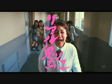 主演映画大コケ！トリンドル玲奈がガリガリ過ぎて「鬼ごっこより怖い」