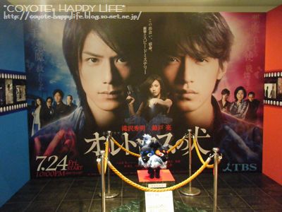 ジャニーズの人が演じた役柄だと何が好きですか？