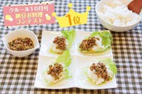 納豆レシピ｜あづま食品