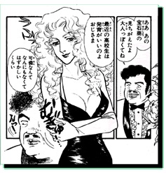 どうしても好きになれなかったヒロイン