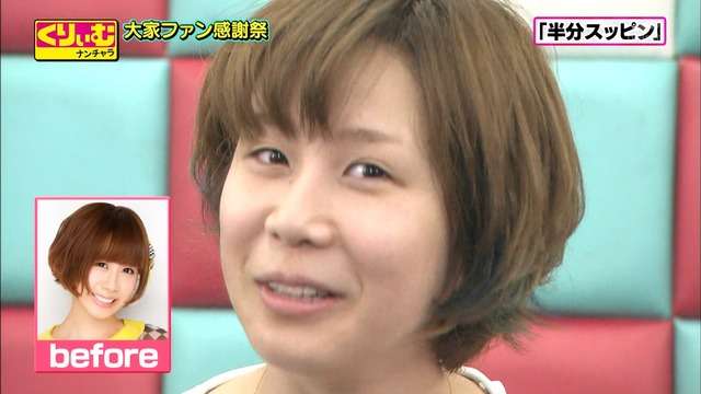 化粧を薄くしたい。