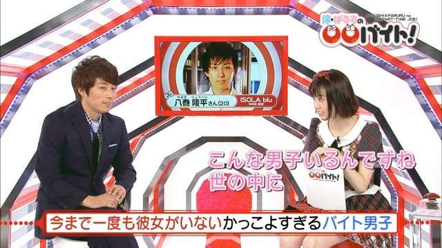 AKB48島崎遥香が暴言「20歳で手を繋いだこともない? レジェンドです」