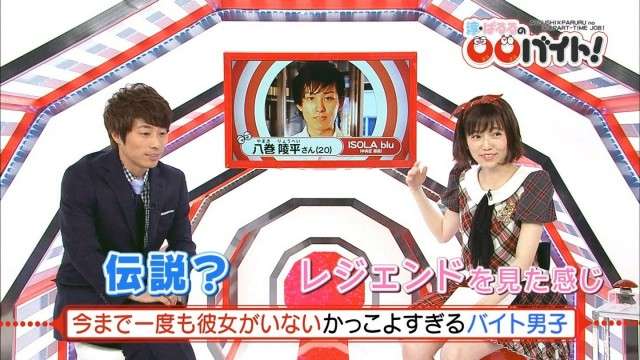 AKB48島崎遥香が暴言「20歳で手を繋いだこともない? レジェンドです」