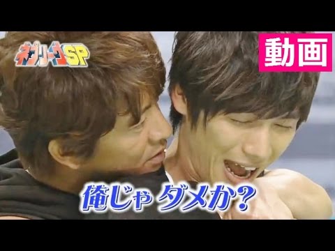 福士蒼汰 キムタク 絡み ネプリーグSP 木村拓哉 - YouTube