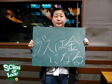 大島美幸、ヘルメットカメラで撮影した出産シーンを披露!誕生の瞬間「何今の!?」