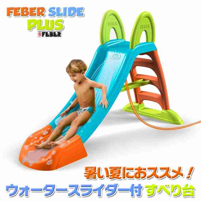 家庭用プールどんなものをお使いですか?