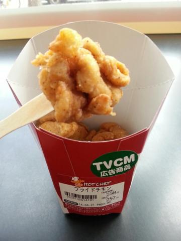 （これは「コンビニ商品」のレベルを超えてるな、、、）