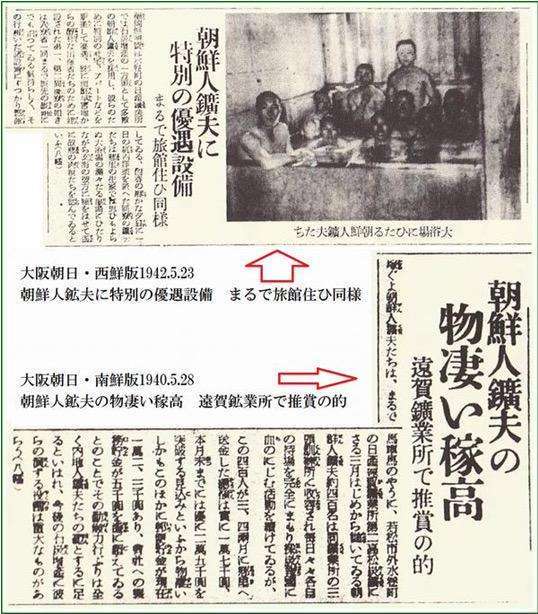 産業革命遺産、世界文化遺産に登録決定…ネットでは「第2の慰安婦問題になるんじゃないか」と懸念の声