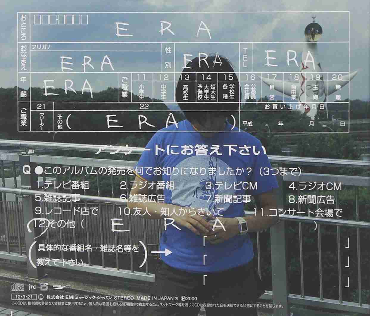 あなたが思う名盤のアルバムCDはなんですか