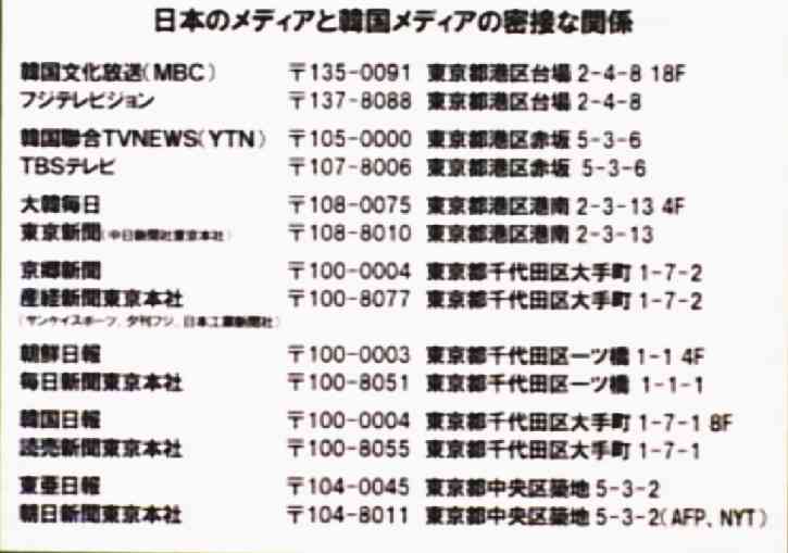 産業革命遺産、世界文化遺産に登録決定…ネットでは「第2の慰安婦問題になるんじゃないか」と懸念の声