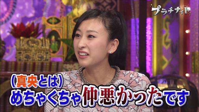 浅田舞、「私はきれい」発言に滲み出た妹・真央への消えない劣等感