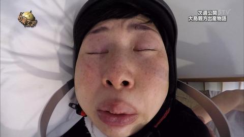 大島美幸、ヘルメットカメラで撮影した出産シーンを披露!誕生の瞬間「何今の!?」