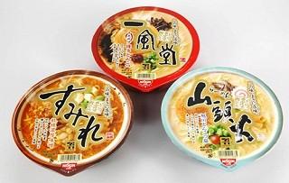 ラーメン大好きな方集合!