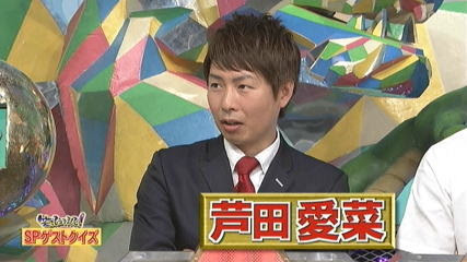 「いや…それ違うし…。」な画像トピ