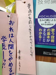 キラキラネームつけてみよう
