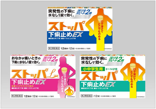お腹が弱い方はどういう対策してますか？