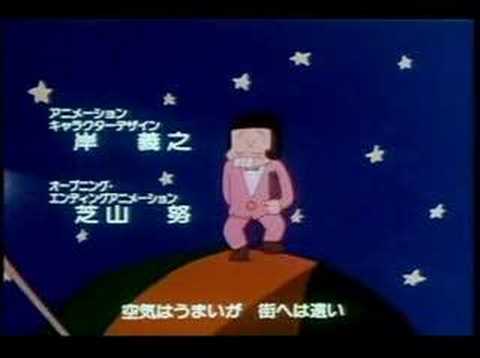 おそ松くん OP - 正調おそまつ節 / osomatsukun OP - YouTube