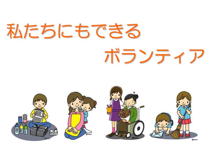 週末全く予定ない人