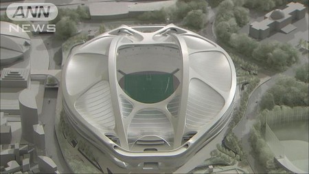 高すぎ“新国立”に総理、総工費削減、計画変更検討(テレビ朝日系（ANN）) - Yahoo!ニュース