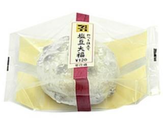 セブンイレブンでよく買うもの