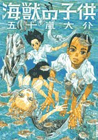 5巻くらいまでの面白いマンガありますか?